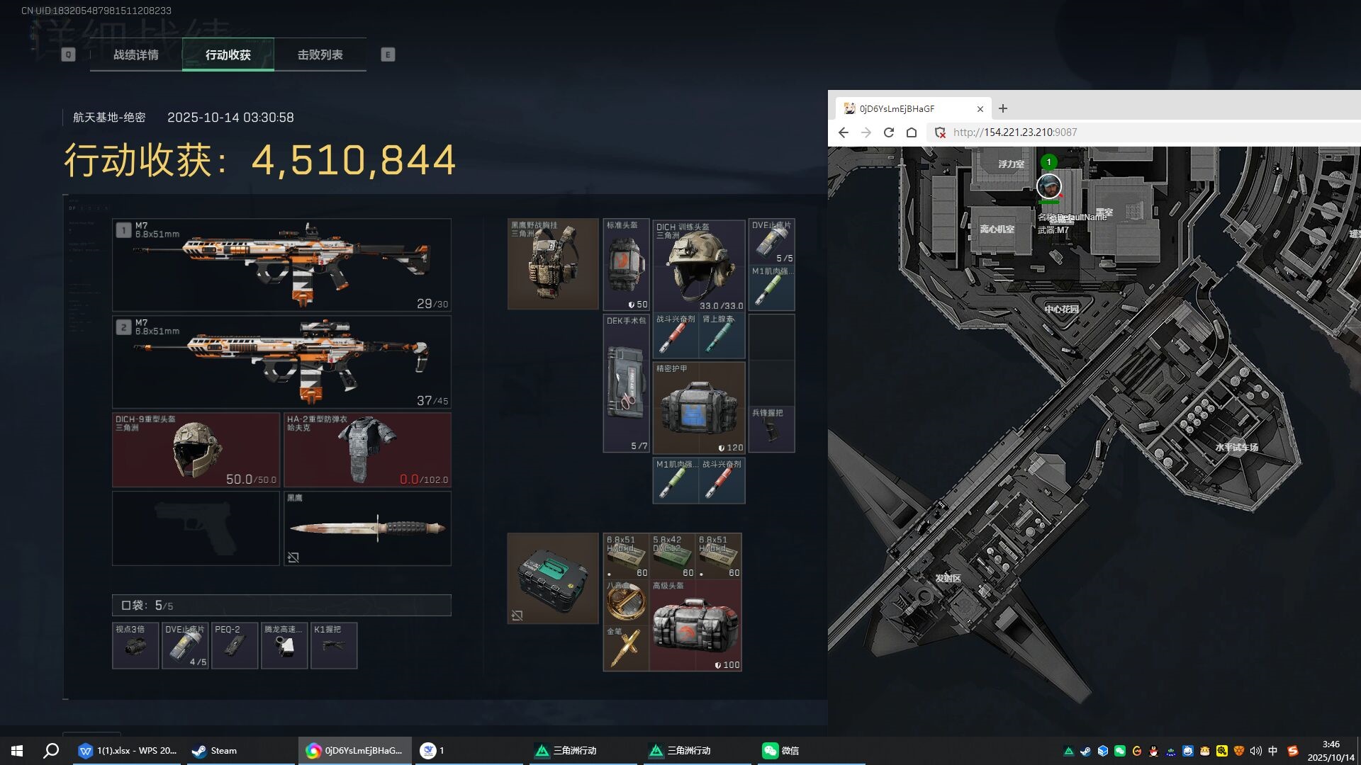 历史数据回放功能